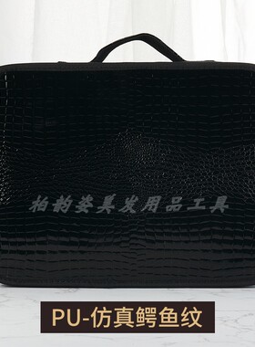 美发工具包理发店多功能剪刀包剪发拉链手提电推剪包发型师工具箱