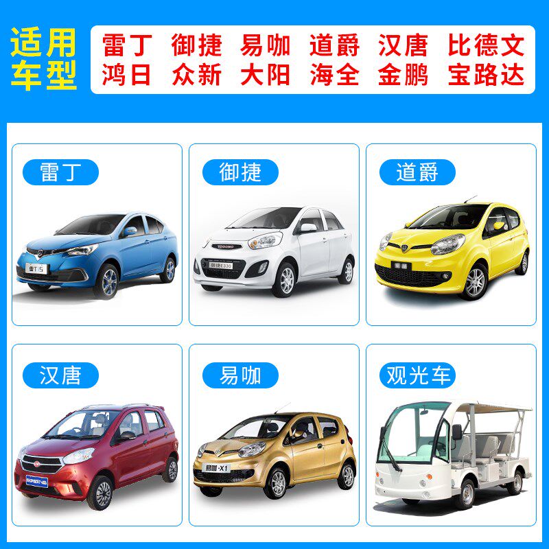 48V60V72V三元锂电池充电器20串15A磷酸铁锂车载防水大功率雷丁