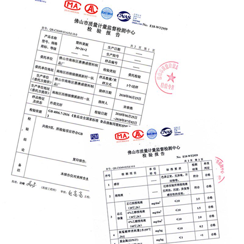 环保圆形PE塑料菜板胶砧板家用抗菌防霉商用菜墩肉档加厚粘板刀板