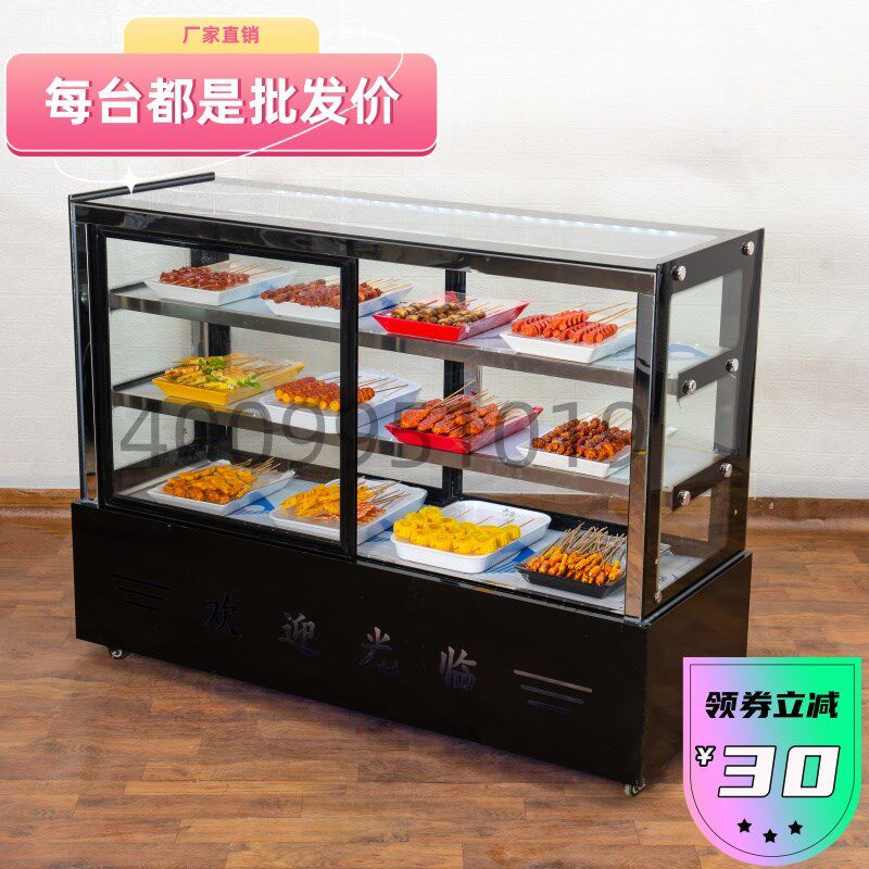 直角冷藏保鲜柜商用点菜柜鸭脖烧烤卤菜熟食摆摊架炸串凉菜展示柜