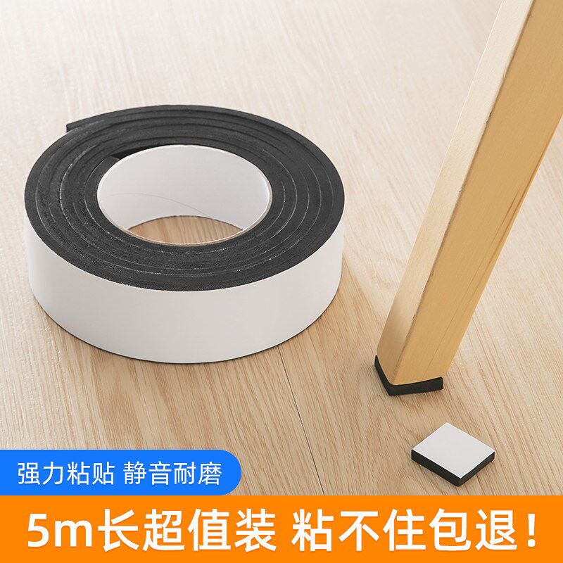 椅子脚垫桌脚垫桌椅沙发耐磨防滑贴凳子静音家具保护套桌子腿脚套