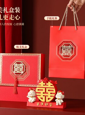 招财猫摆件结婚送新人新婚礼物送新娘婚礼闺蜜订婚礼物高档实用品