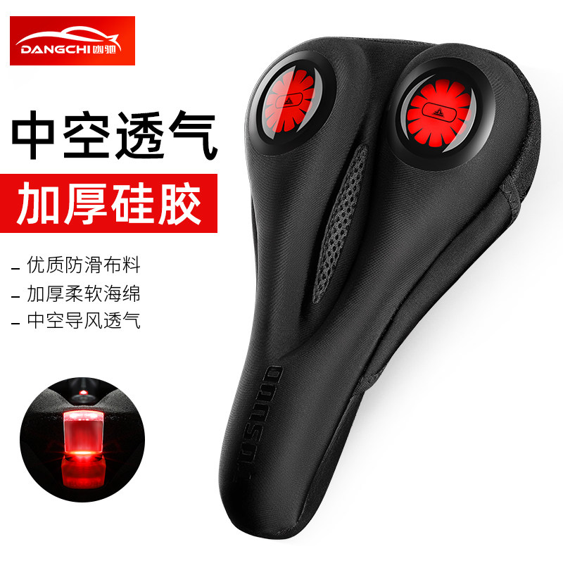 硅胶减震自行车坐垫套带灯加厚防水公路山地单车座垫套骑行装备男