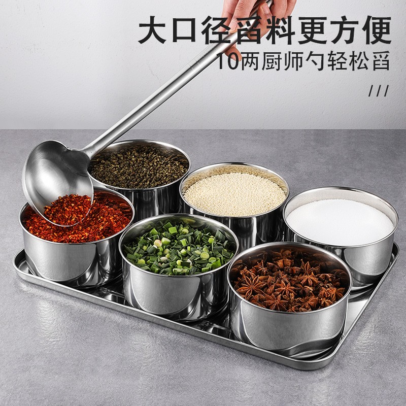 商用调味盒套装不锈钢调味罐大容量厨房餐饮酒店食堂带盖子料缸料