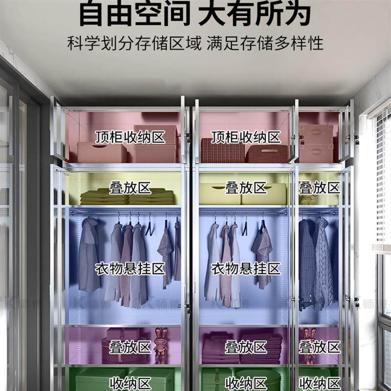304不锈钢阳台柜定制衣柜多层收纳柜防水防晒收纳杂物柜家用柜子