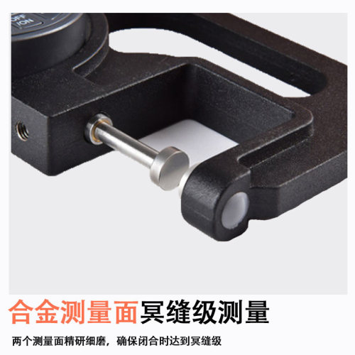 测厚仪测量厚度高精度0.001数显千分尺厚度规纸张薄膜厚度测量仪