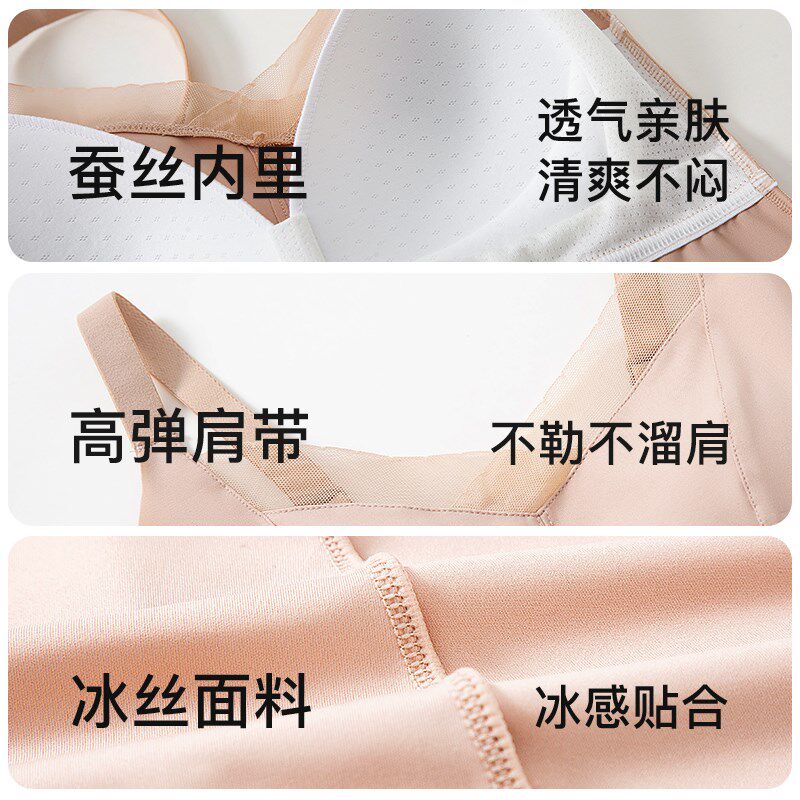 背心胸罩一体式内衣薄款中老年妈妈女士美背2025新款吊带免穿文胸