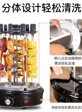 皓彩电烤炉家用自动旋转烤串机烧烤机室内无烟烧烤炉烤肉锅圆形