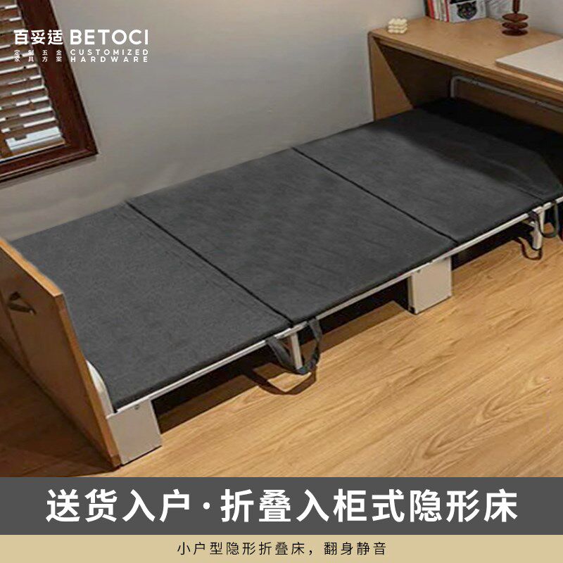 入柜隐形折叠床办公室午休隐藏伸缩床书桌柜抽拉式隐形床衣柜一体