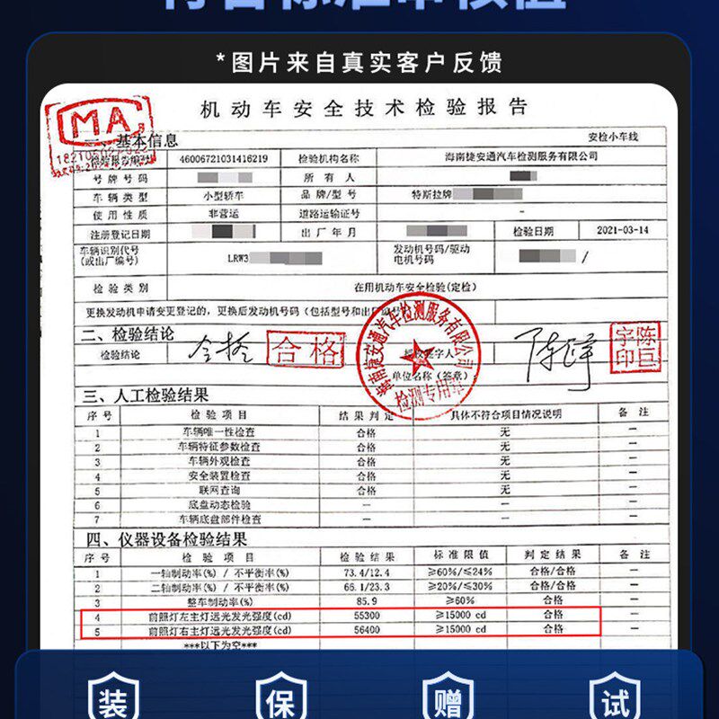 马自达Cx5Led大灯泡改装强光专用汽车远光灯和远光灯激光透镜前雾