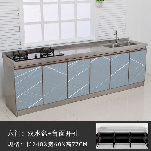 2.4米不锈钢厨房橱柜组合家用储物碗柜整体灶台柜一体柜简易租房