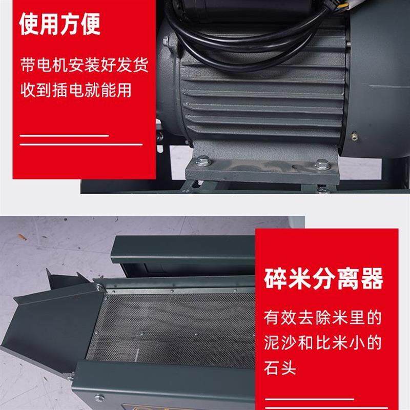新款多功能碾米机家用小型自动分离碎米精米细糠型商用大米剥壳机