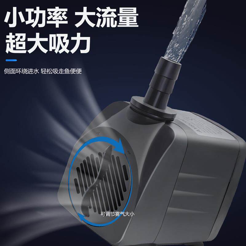 鱼缸抽水泵假山流水喷泉循环水泵家用盆景小型静音过滤潜水泵220v