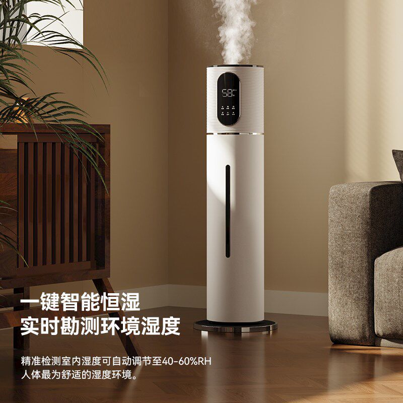 智能恒湿加湿器家用大容量卧室空气加湿睡眠定时香薰加湿器大喷雾