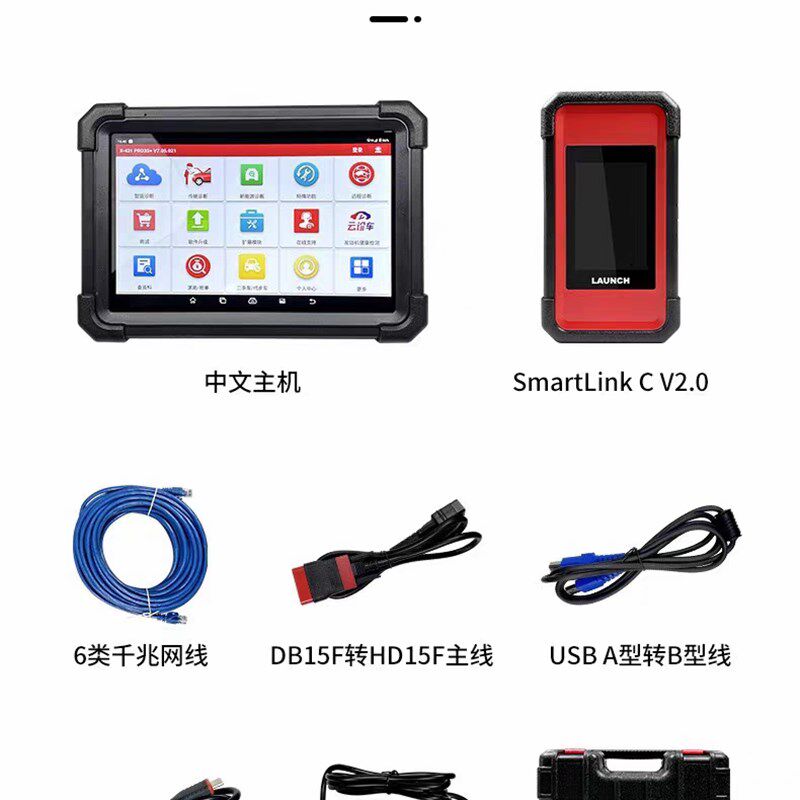 元征 征X431PRO 3s+ V5.0pad5汽车故障诊断仪全系统智能诊断431电