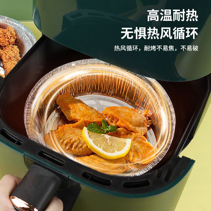 一次性锡纸披萨盘烘焙圆形铝箔空气炸锅烧烤明火蒸饭碗打包锡纸盒