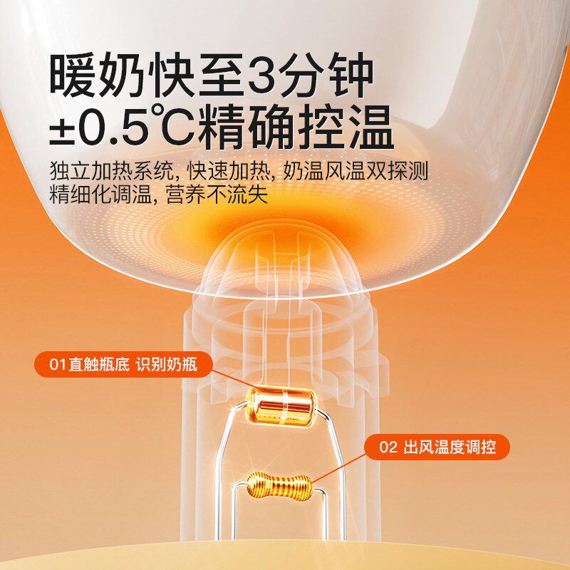 skuld时蔻恒温热奶暖奶摇奶粉器二三合一体自动智能婴儿母乳保温