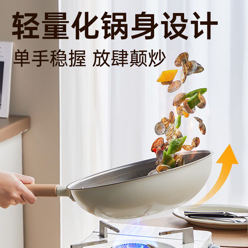 炊大皇炒锅不沾锅有钛炒锅家用不锈钢钛锅电磁炉瓦斯灶通用