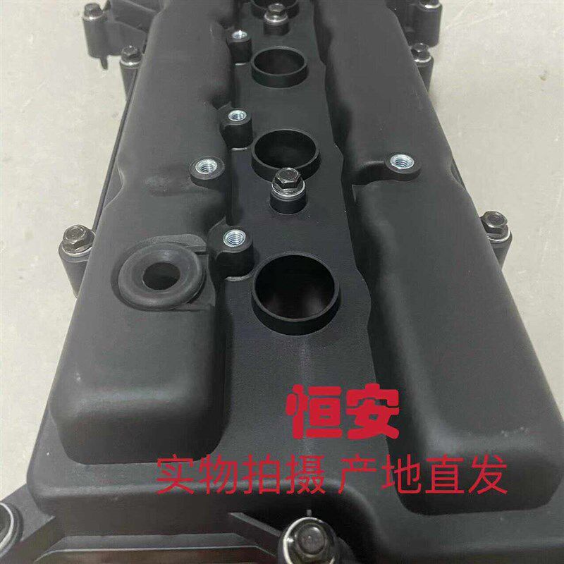五菱宏光1.4L发动机气门室罩盖及缸盖胶 胶塞 C14加强防漏型胶垫
