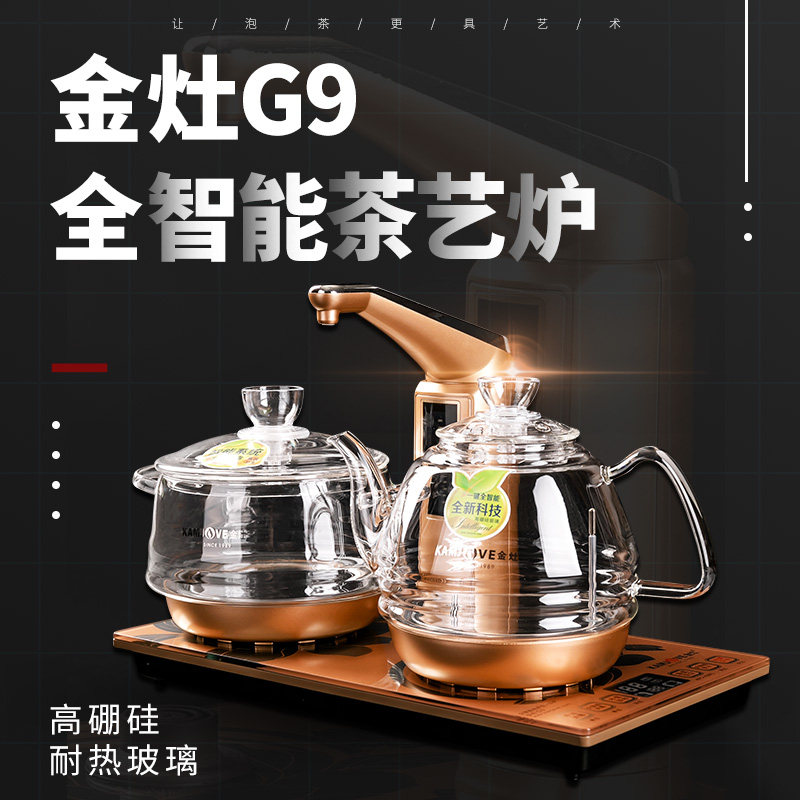 功夫茶具套装家用全自动一体轻奢高档流水茶台黑檀实木茶盘送礼品