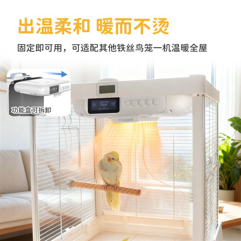 鹦鹉保温箱专用便携外出恒温箱幼鸟病鸟保暖繁殖箱鸟用洗澡烘干箱