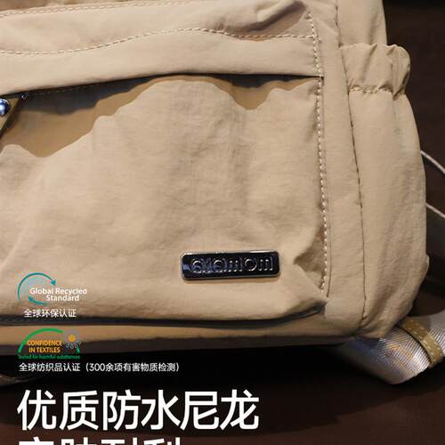 【新品】ALAMOM妈咪包小号时尚超轻便多功能外出双肩背妈妈母婴包