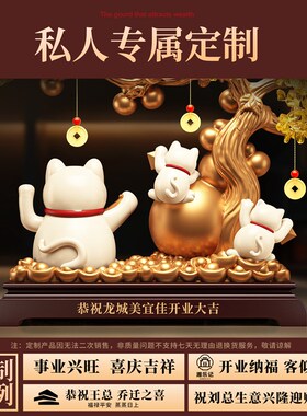 2025新款招财猫摆件自动招手摇手葫芦发财树店铺前台乔迁开业礼物