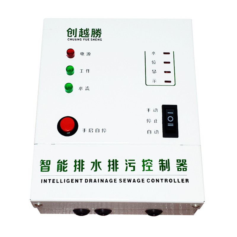 地下室车库养殖场污水抽水排水排污控制器水泵自动启停开关配电箱