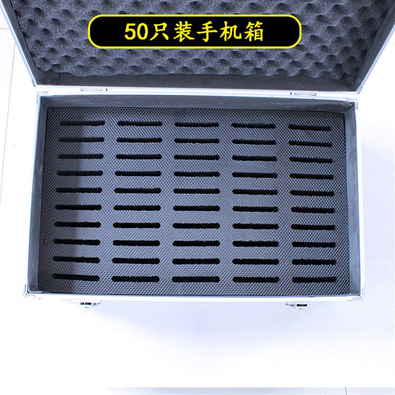 包邮手机存放箱506070支装铝合金手提保管箱子收纳箱学生部队带锁
