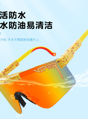 儿童户外运动眼镜太阳墨镜男童骑行自行车偏光跑步轮滑护目镜女孩