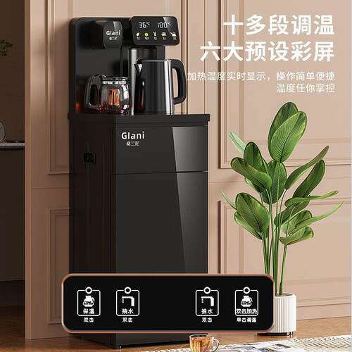 格兰尼饮水机家用下置水桶智能语音茶吧机一体全自动制冷豪华网红