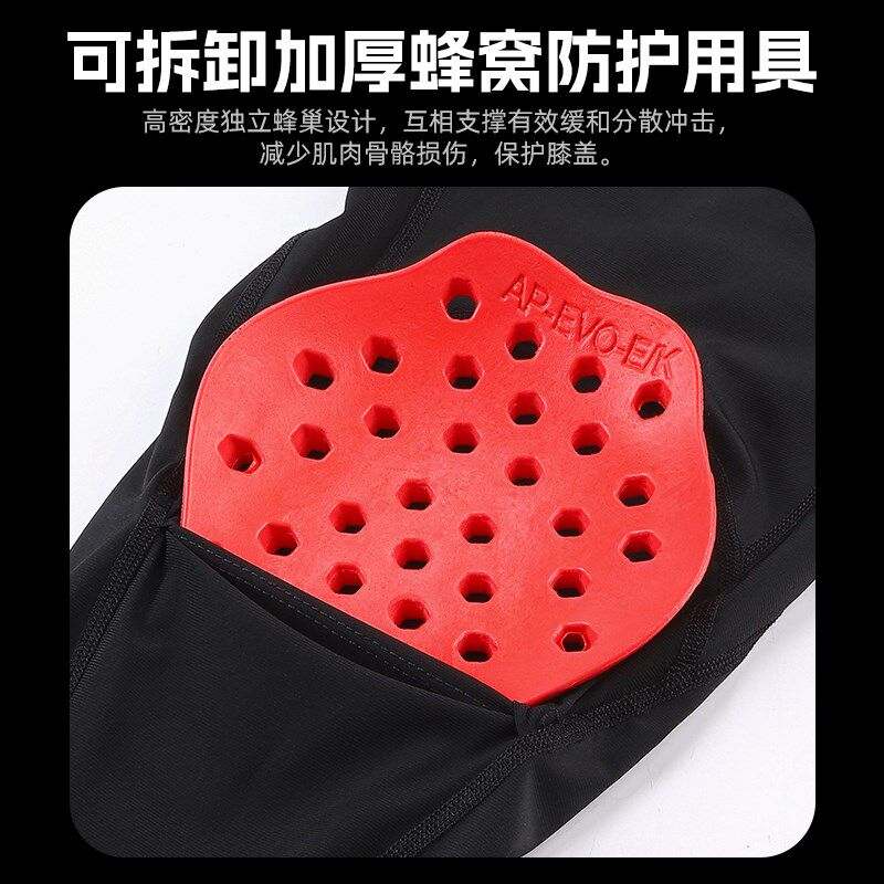 西骑者运动护膝骑行跑步篮球男女膝盖防护腿套摩托车护具防摔护肘