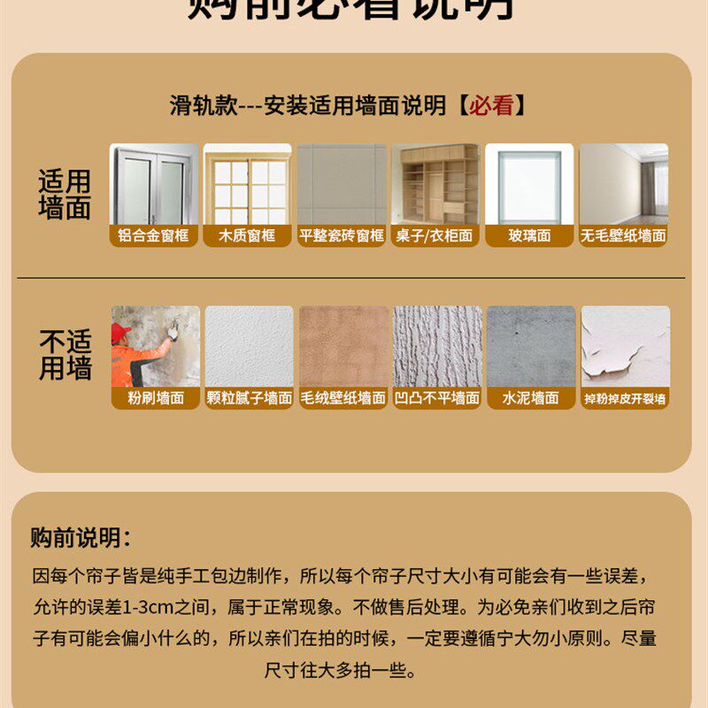 学生宿舍高低床遮光帘滑轨儿童房上下铺遮挡帘双层子母床装饰男孩