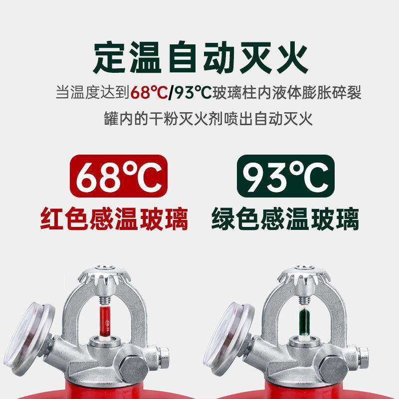 悬挂式干粉灭火器消防自动感应吊装电动车棚车库超细灯笼灭火球