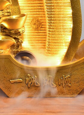 一帆风顺招财假山景观客厅流水摆件循环水公司店铺风水轮开业礼品
