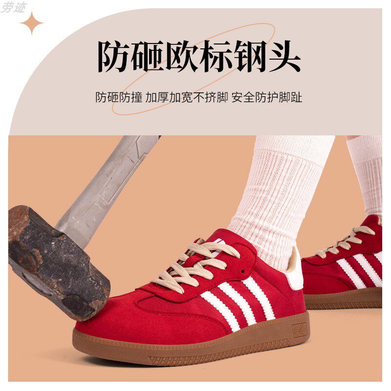 劳保鞋女款防砸防刺穿钢包头轻便透气耐磨牛筋底夏季安全防护鞋