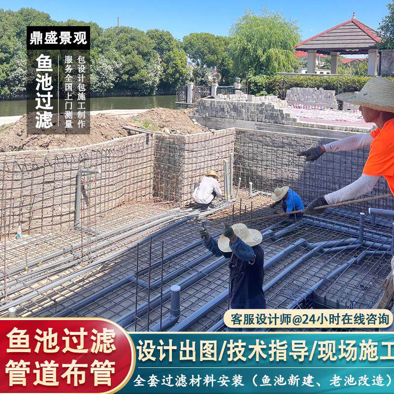 鱼池建造施工过滤水循环系统设计鱼池假山流水造景老鱼池过滤改造