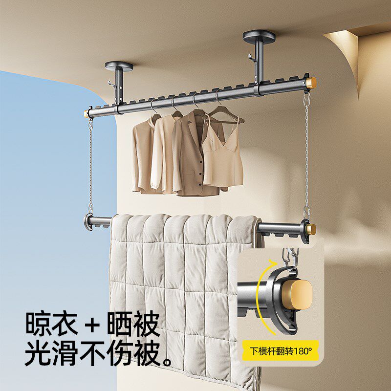 晾衣杆阳台固定式晾衣架吊杆顶装悬挂上下双层晒衣杆家用墙上打孔