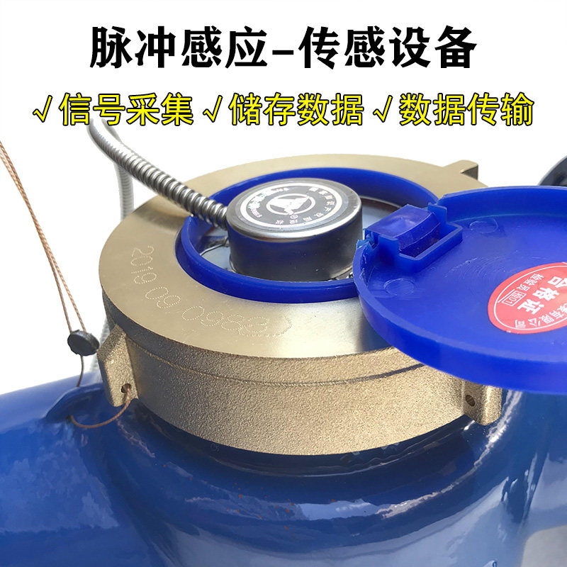 智能电子RS485远传水表MODBUS协议丝扣法兰冷热水1寸2寸3寸DN100