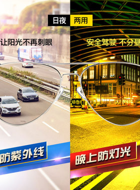 2022新款偏光太阳镜女墨镜男日夜两用开车专用变色眼镜防紫外线潮