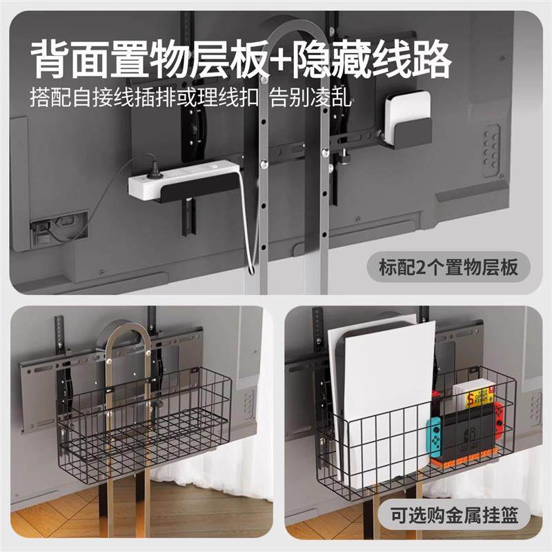 圆盘电视移动支架银弧落地推车架子客厅卧室55/65/75寸立式电视柜