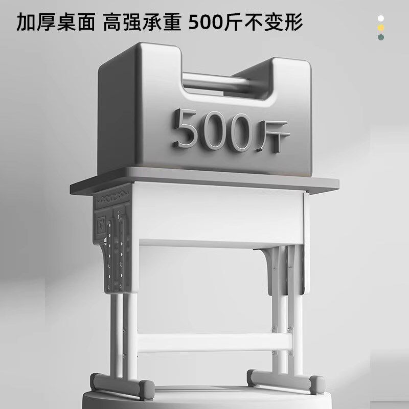 学校同款课桌椅学习桌中小学生培训机构辅导班书桌儿童书桌套装
