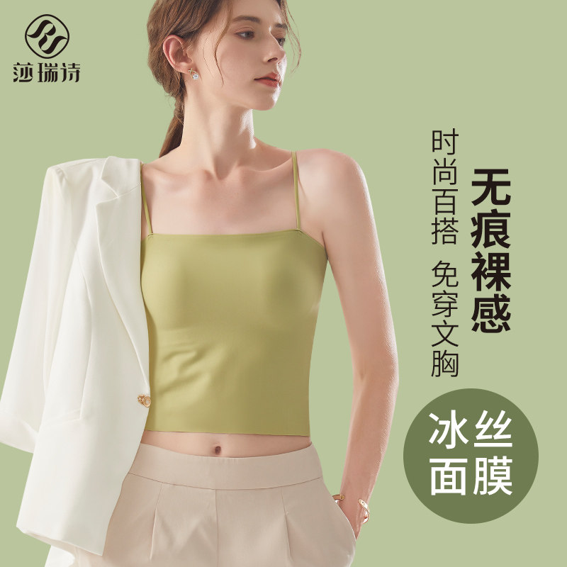 美背吊带背心女士内搭带胸垫文胸一体式内衣无痕打底外穿抹胸上衣