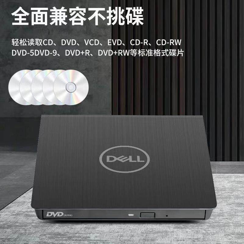通用USB3.0移动光驱USB刻录机外置DVD/CD刻录机移动DVD-RW光驱盒