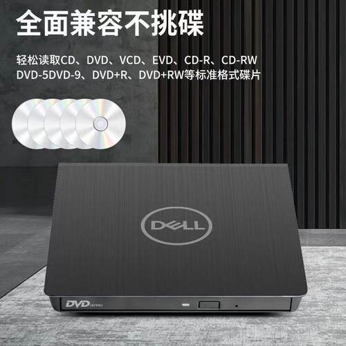 通用USB3.0移动光驱USB刻录机外置DVD/CD刻录机移动DVD-RW光驱盒