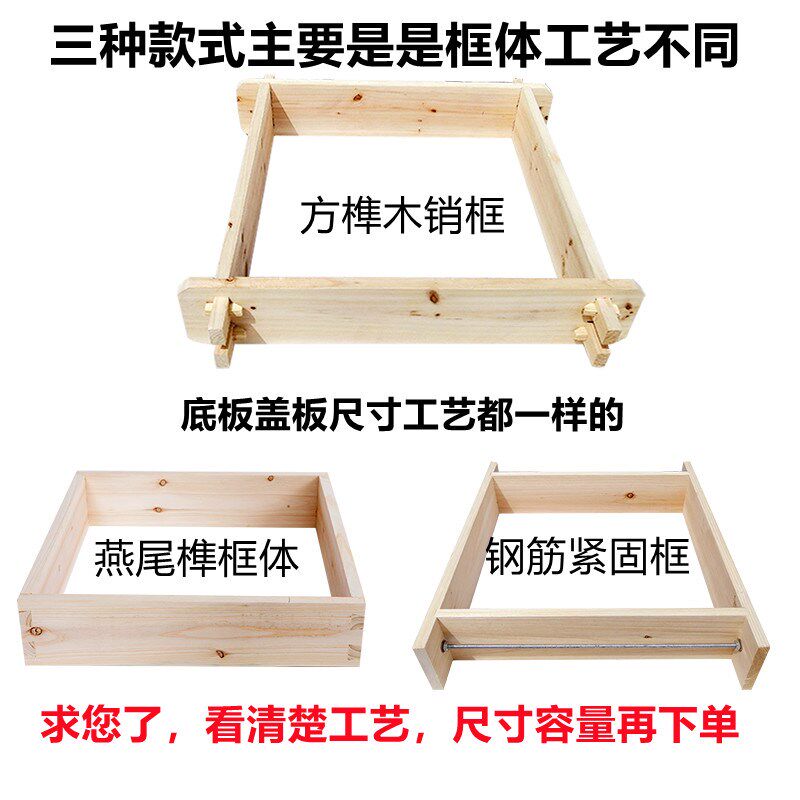 豆腐模具臭豆腐木制豆乾框自制家用木制品实木制作木托盘商业商用
