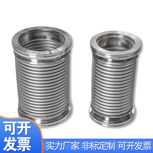 ISO真空波纹管ISO63/80/100/160/125柔性伸缩软管不锈钢真空软管