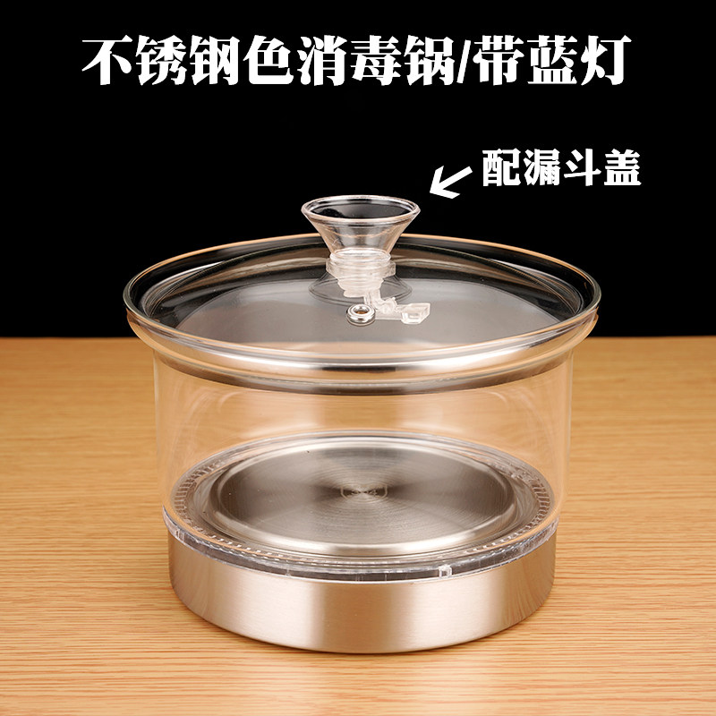 通用配件玻璃消毒锅单个高温煮杯子茶具蒸茶器自动底部上水壶三环