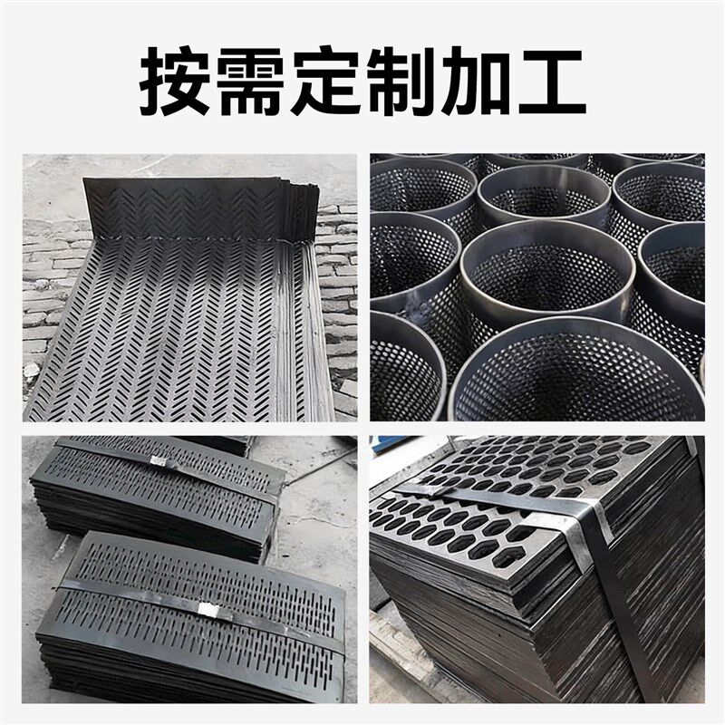 铁板冲孔板网加厚冷板热板钢现货金属圆孔网带孔的穿孔铁艺洞洞板