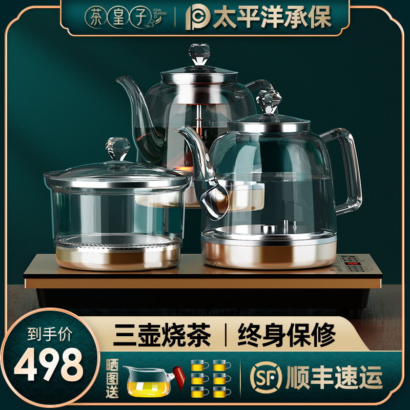 全自动底部上水电热烧水壶泡茶专用玻璃蒸煮茶器茶具电磁炉套装